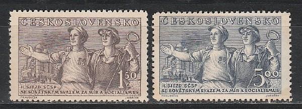 Конгресс Борцов за Мир, ЧССР 1950, 2 марки
